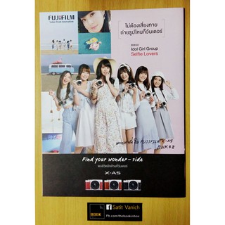 BNK48  / AD ปกหลังโฆษณา Fuji