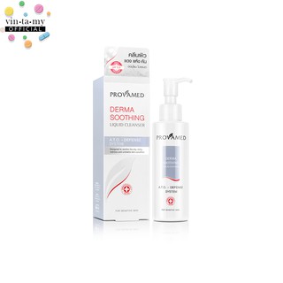 [พร้อมส่ง] Provamed Derma Soothing Liquid Cleanser A.T.O. – Defense System ขนาด 100 ml. [EXP.15/09/2024]