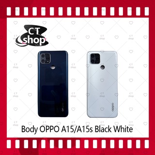 สำหรับ OPPO A15 / A15s อะไหล่บอดี้ เคสกลางพร้อมฝาหลัง Body อะไหล่มือถือ คุณภาพดี CT Shop