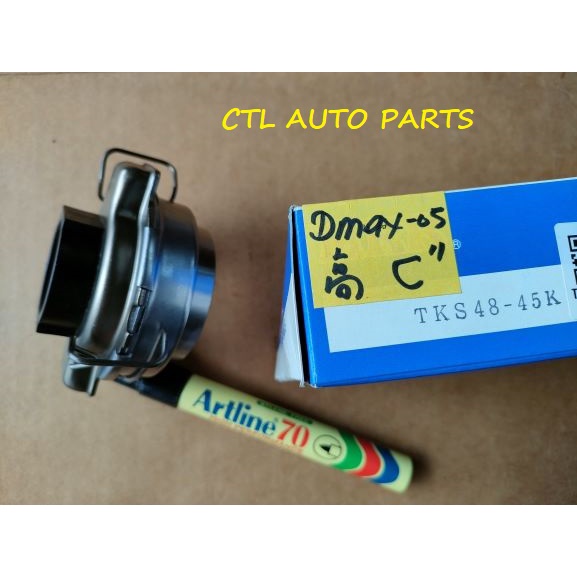 ISUZU DMAX-4JA 2005 INVADER RODEO CLUTCH RELEASE BEARING TKS48-45K 48TKB3204