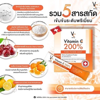 VC Vit c Vitamin C 200% Pure Power Shot High Vitamin C 3,000mg. วิตามินซี เพียว น้องฉัตร บรรจุ 3g.x14 ซอง (1 กล่อง)