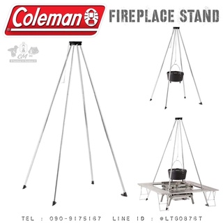 COLEMAN JAPAN FIREPLACE STAND เสาตั้ง 4 ขา สำหรับแขวนหม้อ