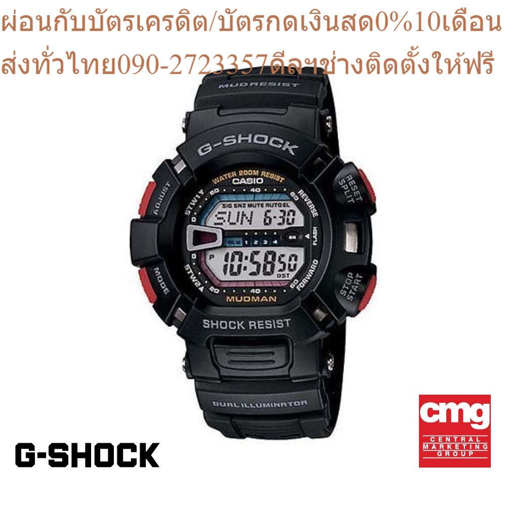 CASIO นาฬิกาข้อมือผู้ชาย G-SHOCK รุ่น G-9000-1VDR นาฬิกา นาฬิกาข้อมือ นาฬิกาข้อมือผู้ชาย