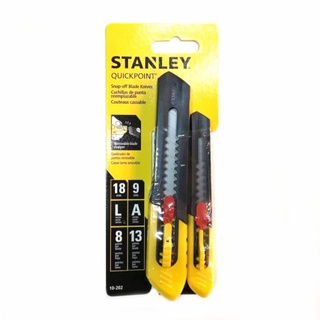 คัตเตอร์ แพ็คคู่ขนาด 18 mm และ 9 mm ยี่ห้อ Stanley รุ่น 10-202