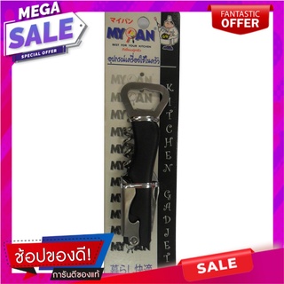 ที่เปิดฝาขวดมีเกลียวข้าง MYPAN เครื่องครัวและอุปกรณ์อื่นๆ OPENER BOTTLE MYPAN