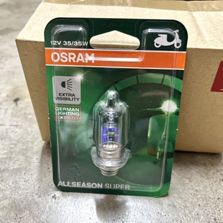 หลอดไฟหน้า OSRAM ALLSEASIN 12V 35วัตต์ แบบแป้น แสงส้ม อมรุ้งนวล สำหรับมอเตอร์ไซค์