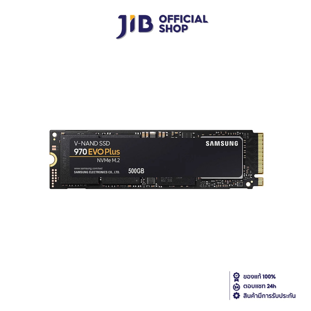 SAMSUNG 500 GB SSD (เอสเอสดี) 970 EVO PLUS PCIe/NVMe M.2 2280 (MZ-V7S500BW)
