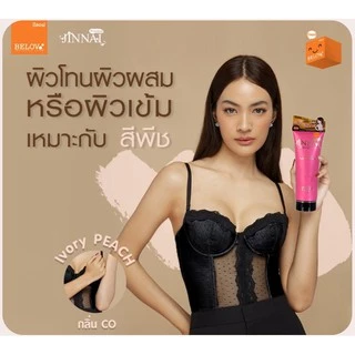 Belov Jinnai pomegranate Perfume Body Foundation Lotion 80g. มี 2 แบบ 8 สีให้เลือก จินนาย โลชั่นปรับสภาพผิว มีซิมเมอร์