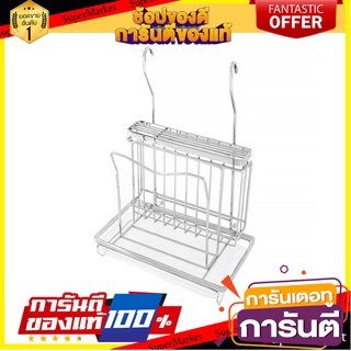 ชั้นวาง BRISK W04 ชั้นวางของในครัว KITCHEN RACK BRISK W04