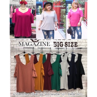 Mag เสื้อยืด เสื้อสาวอวบ อ้วน Bigsize