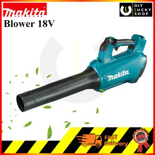 เครื่องเป่าลม ไร้สาย Makita แบตตารี่ 18V รุ่น DUB184Z (เฉพาะตัวเครื่องไม่รวมแบต และ แท่นชาร์ต) dub184z  มากีต้า dub184