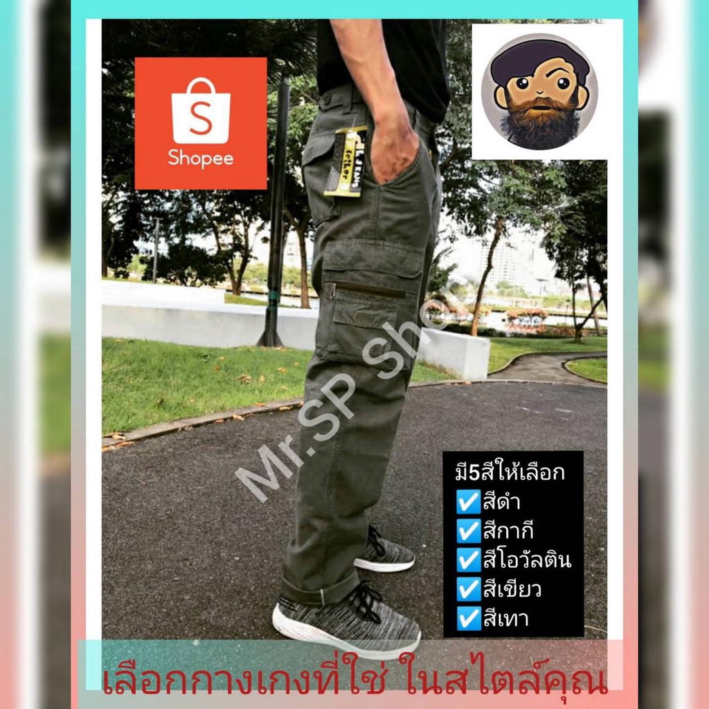 กางเกงคาร์โก้ขายาว กางยุทธวิธี กางเกงใส่ทำงานใส่สบาย​ เหมาะกับทุกสถานที่