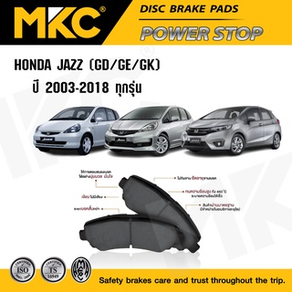 ผ้าเบรคหน้า หลัง HONDA JAZZ ฮอนด้า แจ๊ส GD,GE,GK ทุกรุ่น ปี 2003-2018