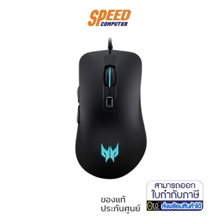 MOUSE (MOUSE) ACER PREDATOR CESTUS 310 [NP.MCE11.00U] (BLACK) By Speed Com