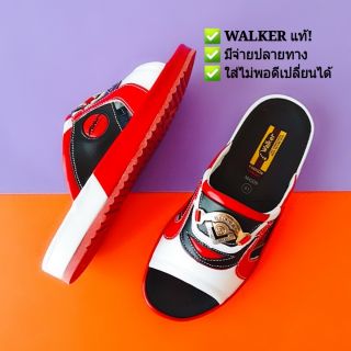 ⭐️ส่งทุกวัน⭐️ รองเท้าแตะ Walker 🔥วอล์กเกอร์🔥 ไซส์ 39-45 สไตล์เทวิน รหัส M4209WHITERED