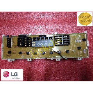 ใหม่ แท้ เบิกศูนย์  พาร์ท ebr77104114  บอร์ดเครื่องซักผ้าแอล…