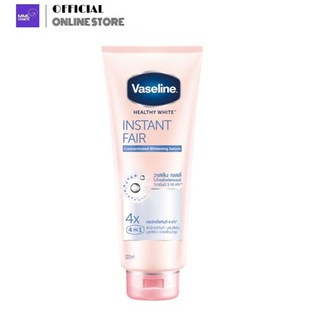 Vaseline วาสลีน เฮลธี้ ไวท์ อินสแตนท์ แฟร์ เซรั่ม