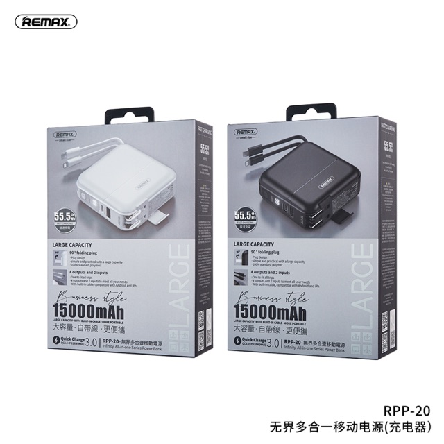 แบตสำรอง Power Bank Type-C To Lightning 15000mAh REMAX RPP-20 15000mAh แท้100% แบตขนาดพกพา เพาเวอร์แ