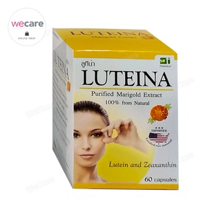 Luteina Marigold Extract ลูทีน่า สารสกัดจากดอกดาวเรือง 60 เม็ด (บำรุงดวงตา)