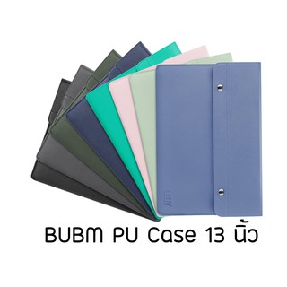 เคสหนัง PU BUBM สำหรับโน้ตบุ้ค แท็ปเล็ต 13 นิ้ว