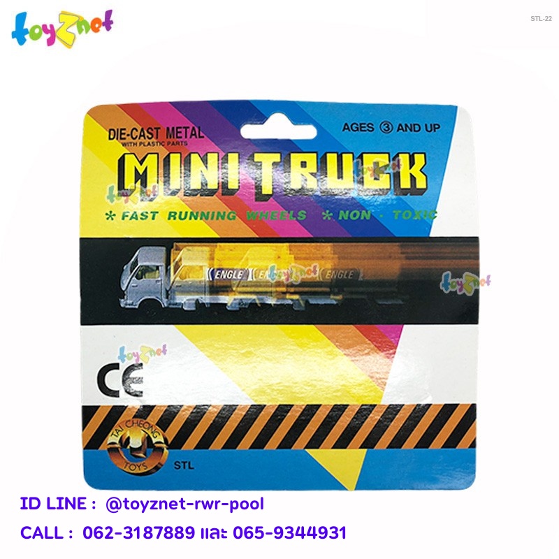 Toyznet รถเหล็ก มินิ ทรัค รุ่น  STL1-100