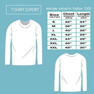 เสื้อยืด แฟชั่น ผู้หญิง ทรงตรง T-Shirt Cotton 100% คอกลม แขนยาว สีดำ