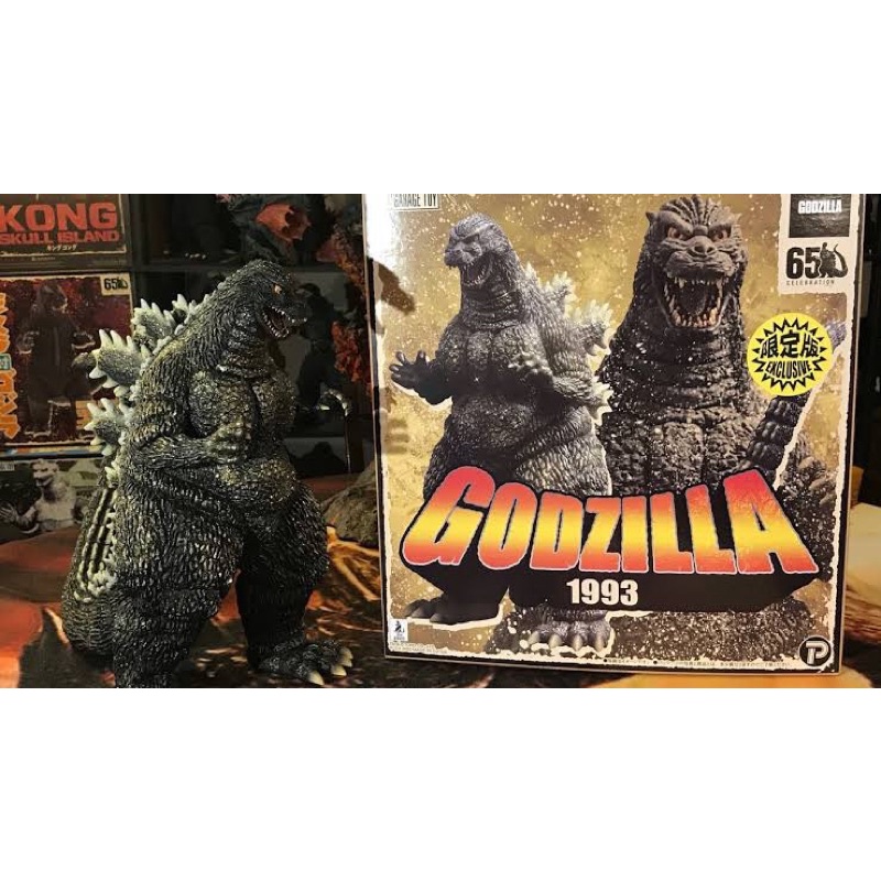 X-Plus Godzilla (1993) RIC Ver.