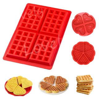 Love แม่พิมพ์ซิลิโคนสำหรับทำเบเกอรี่ DIY Silicone Waffle mould