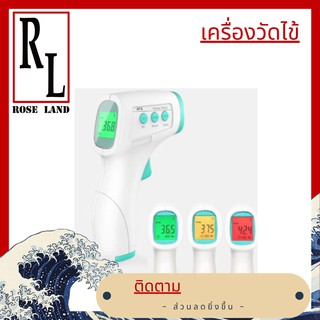 เครื่องวัดอุณหภูมิ เครื่องวัดไข้  thermometer medical thermometer เครื่องวัดอุณหภูมิหน้าผากแพทย์ เครื่องวัด