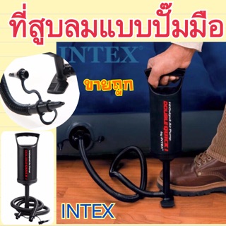 ที่สูบลมแบบปั๊มมิอ intex ขนาด 30 cm ปั๊มลมเต็มไว ทนทาน