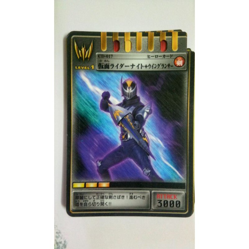 Kamen Rider  Ryuki card มาสไรเดอร์