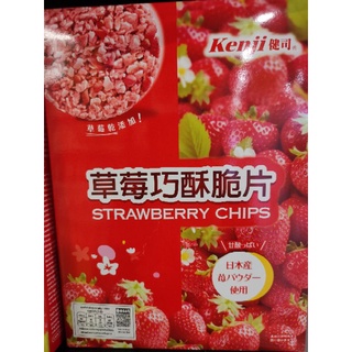 KENJI Strawberry 🍓 Chips นำเข้าจากญี่ปุ่น