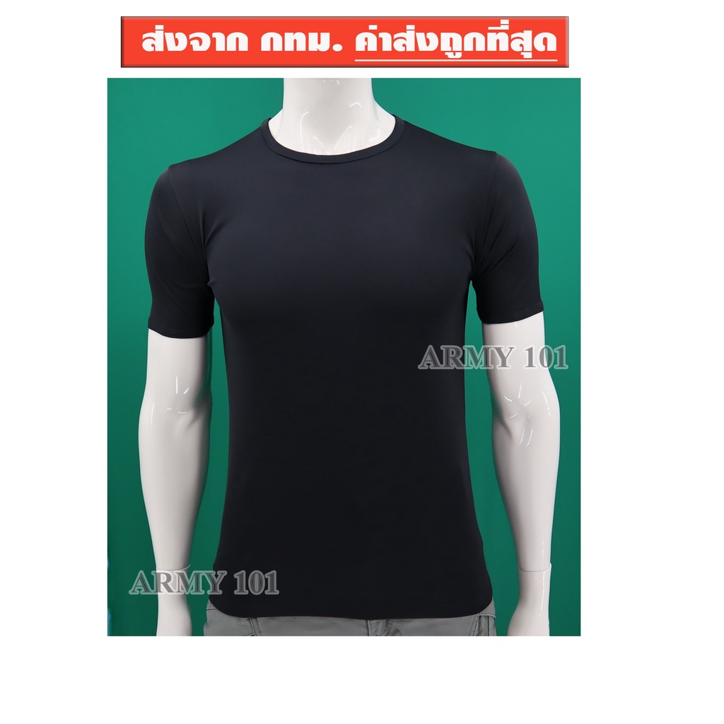 เสื้อรองใน ผ้านาโน ข้าราชการ ทหาร ตำรวจ กรมการปกครอง สีดำ คอกลม BO