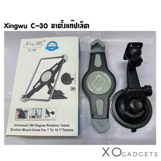 XIANGWU C-30 ขาตั้งแท๊ปเล็ตในรถยนต์ Car holder