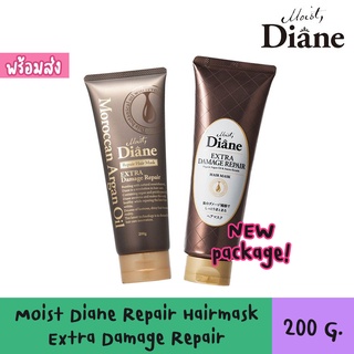 Moist Diane Repair Hairmask Extra Damage Repair มาส์กสูตรพิเศษ ฟื้นฟูและบำรุงเส้นผมแห้งเสีย (อ่านรายละเอียดก่อนซื้อ!)