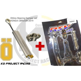 ชุดกันสบัด ohlins แท้ SD001 + ขากันสบัด RSV Honda CB650R