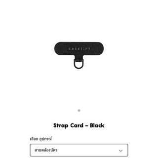 Casetify strap card - Black