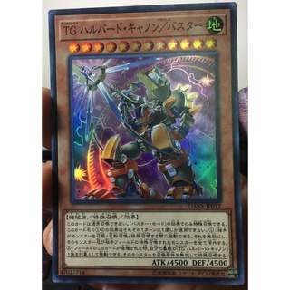 DANE-JP012 (Super Rare)T.G. Halberd Cannon:[DANE]DARK NEOSTORM