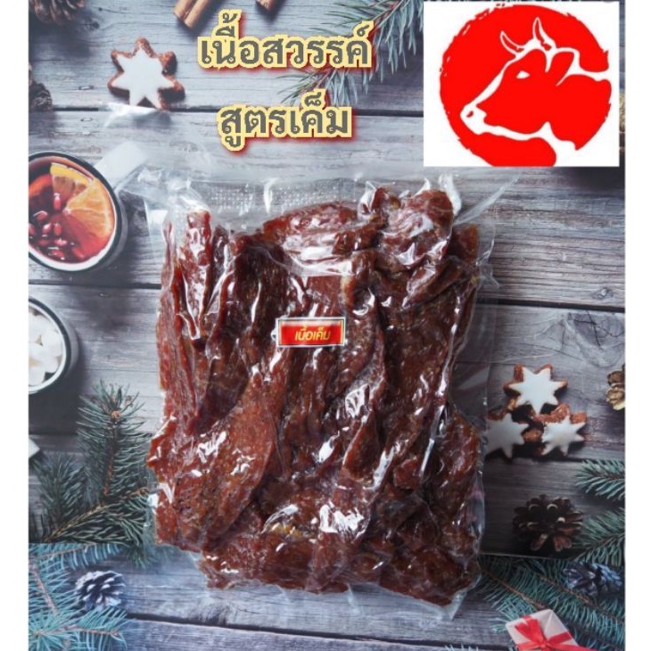 เนื้อ​สวรรค์​โคขุน เกรดพรีเมี่ยม 500กรัม