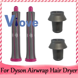 ถังดัดผม และอะแดปเตอร์ สําหรับไดร์เป่าผม Dyson Airwrap Supersonic