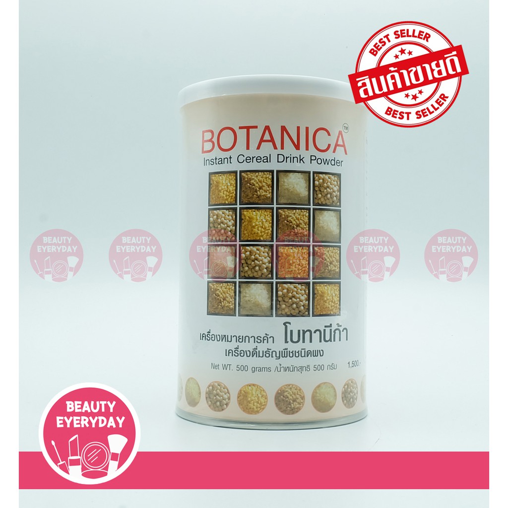 PGP Botanica โบทานิก้า ( 1 กระป๋อง × 500กรัม ) โบทานีก้า