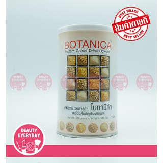 PGP Botanica โบทานิก้า ( 1 กระป๋อง × 500กรัม ) โบทานีก้า