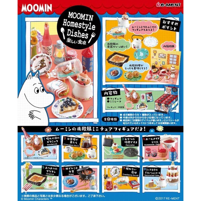 Rement Moomin Homestyle Dishes