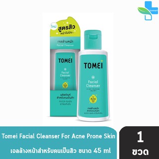 Tomei Facial Cleanser โทเมอิ เฟเชียล ครีนเซอร์ เจลล้างหน้า 45 มล. [1 กล่อง] สำหรับสิว ผิวแพ้ง่าย เจลล้างหน้าสูตรสิว ทำคว