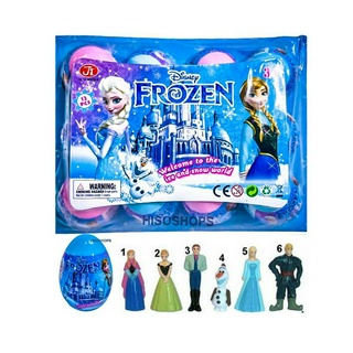 ไข่เซอร์ไพรส์เจ้าหญิงฟอร์เซ่น DISNEY FROZEN ไข่เซอร์ไพรส์ เจ้าหญิงดิสนีย์ ให้น้องๆได้ลุ้นกันอย่างสนุก ***ราคาต่อ 1 ใบ***