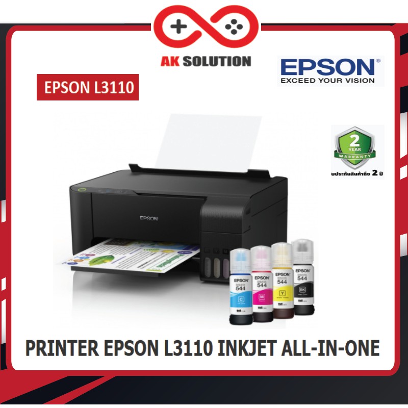 Epson EcoTank L3110 All-in-One Ink Tank Printer เครื่องพิมพ์ มัลติฟังก์ชัน 3