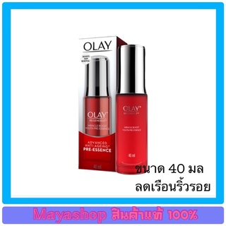 OLAY Regennerist Miracle Boost Youth Pre-Essence