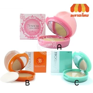 แป้งพัฟ เซนโดริ ออยล์-ฟรี/ เอ็กซ์ตร้า/ ออร่าไวท์ ฟาวน์เดชั่น Zendori oil-free/Extra/Aura White Found