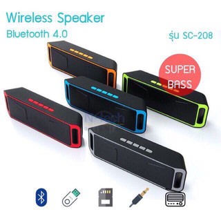 ลำโพงบลูทูธ Bluetooth speaker S208