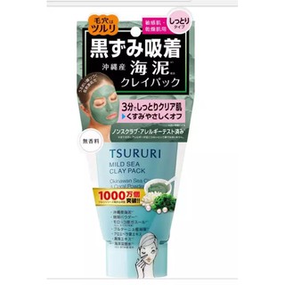 TSURURI Mild Sea Clay Pack 150g.